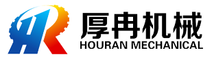 上海厚冉包装机械设备有限公司
